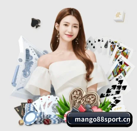芒果体育88sport APP 界面